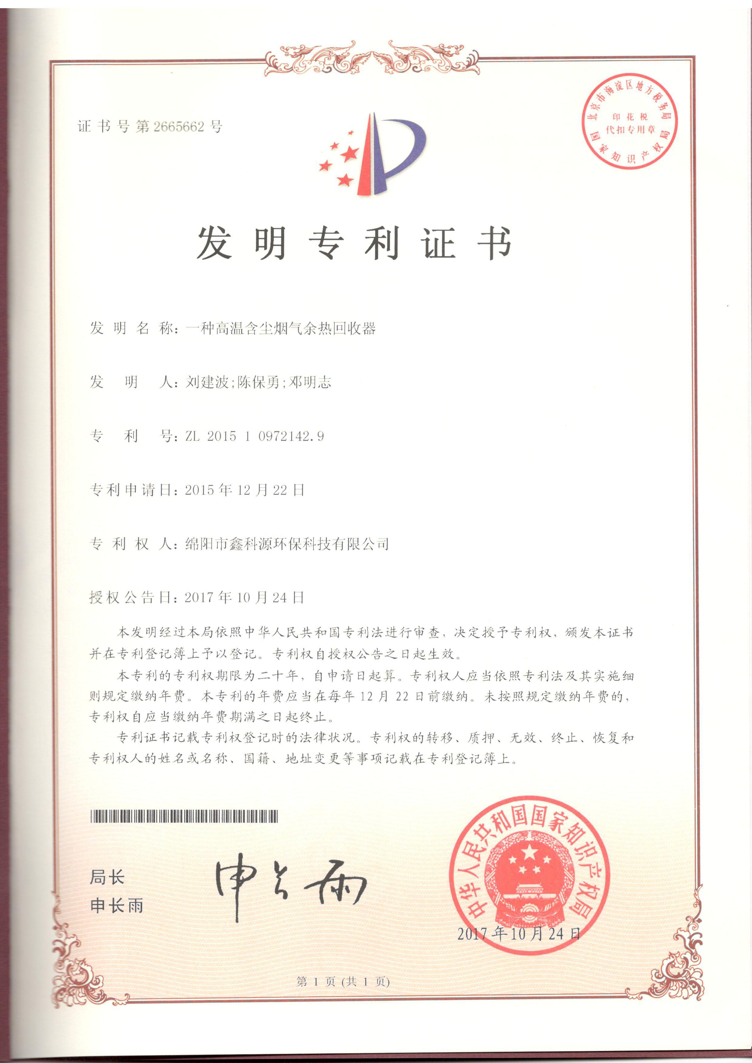 &#122;&#111;&#116;&#121;&#20013;&#27431;