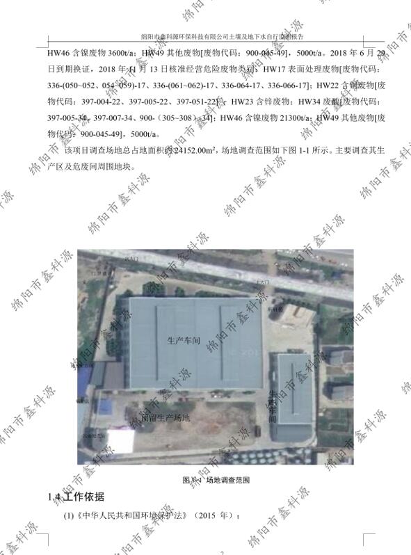 &#122;&#111;&#116;&#121;&#20013;&#27431;