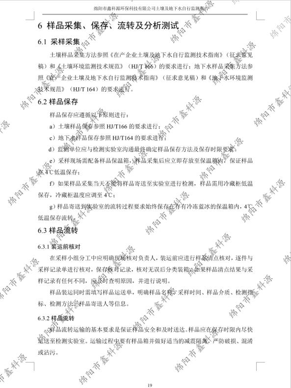 &#122;&#111;&#116;&#121;&#20013;&#27431;