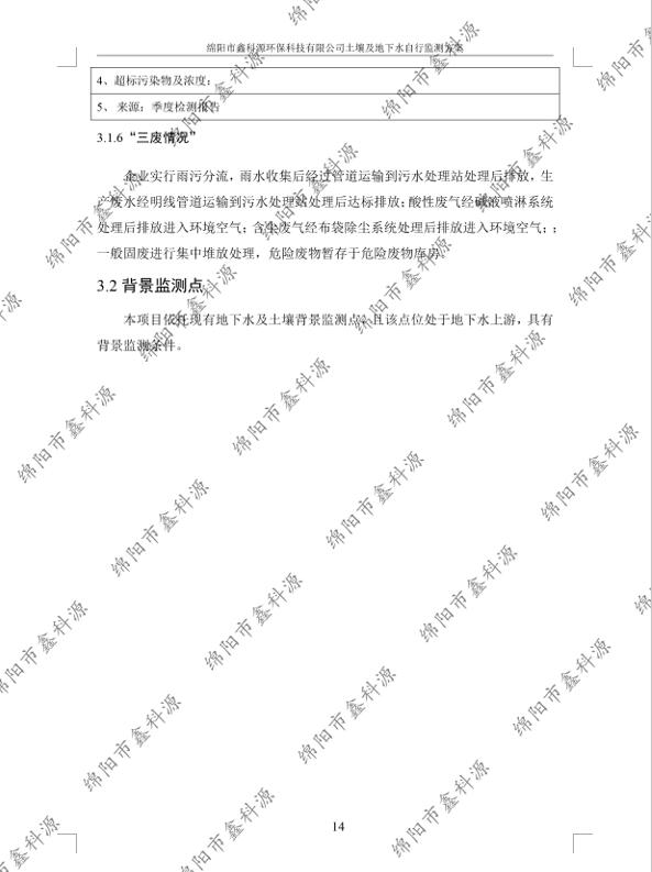 &#122;&#111;&#116;&#121;&#20013;&#27431;
