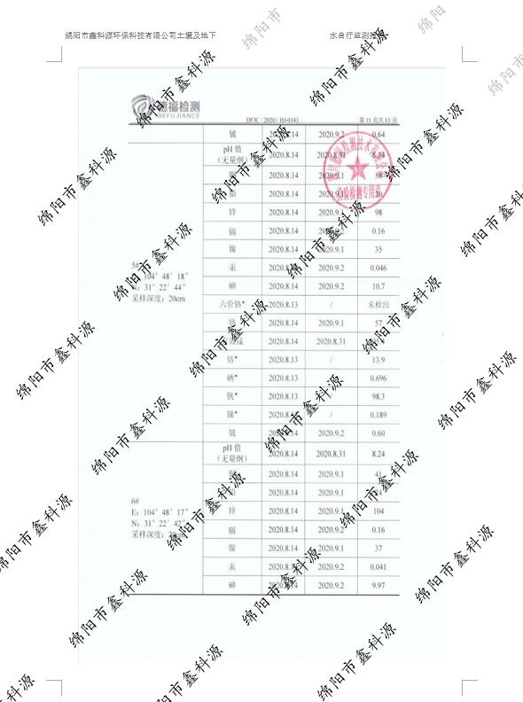 &#122;&#111;&#116;&#121;&#20013;&#27431;
