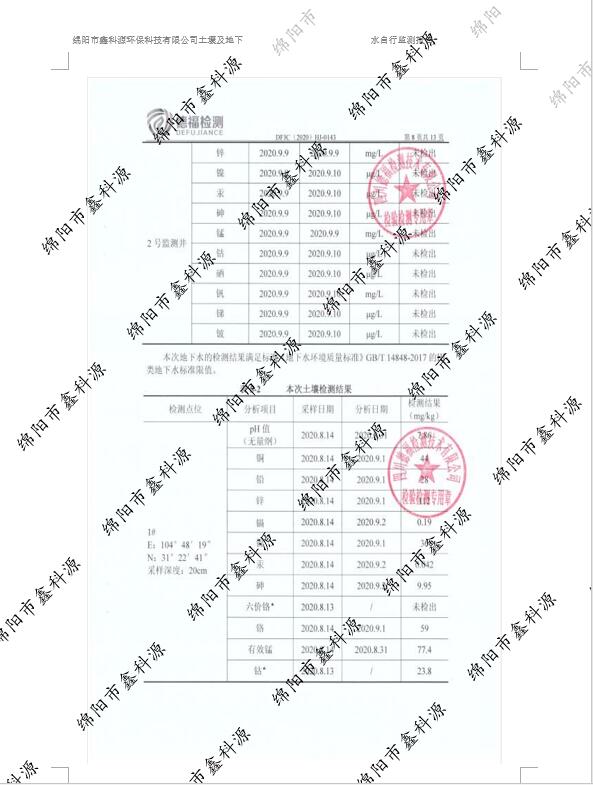 &#122;&#111;&#116;&#121;&#20013;&#27431;