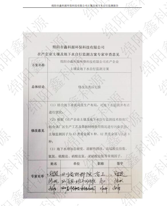 &#122;&#111;&#116;&#121;&#20013;&#27431;