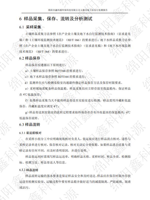 &#122;&#111;&#116;&#121;&#20013;&#27431;