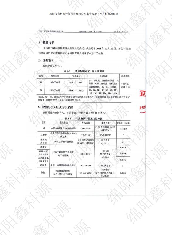 &#122;&#111;&#116;&#121;&#20013;&#27431;
