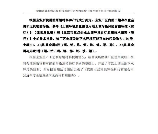 &#122;&#111;&#116;&#121;&#20013;&#27431;