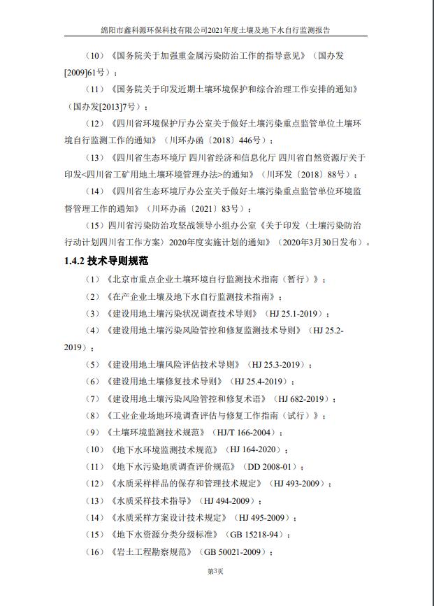 &#122;&#111;&#116;&#121;&#20013;&#27431;