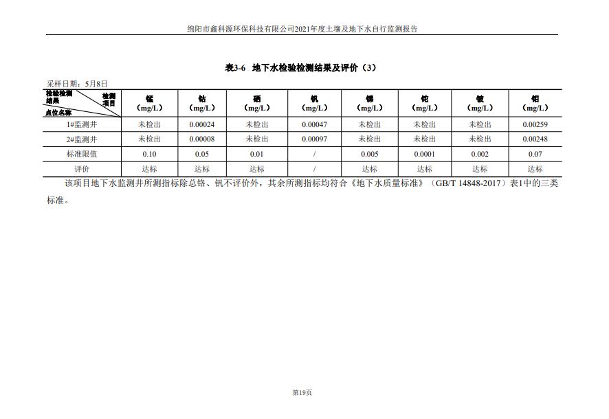 &#122;&#111;&#116;&#121;&#20013;&#27431;