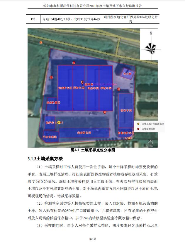 &#122;&#111;&#116;&#121;&#20013;&#27431;