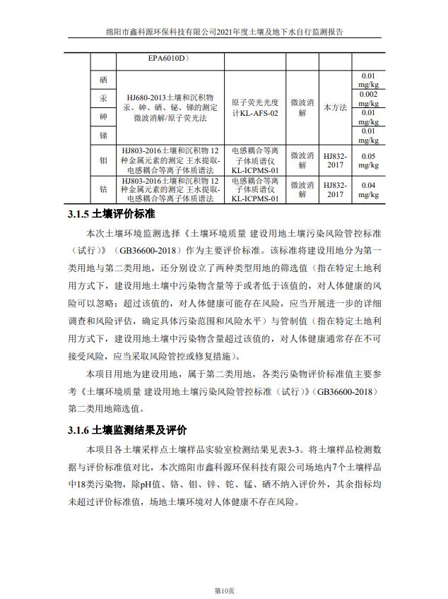 &#122;&#111;&#116;&#121;&#20013;&#27431;