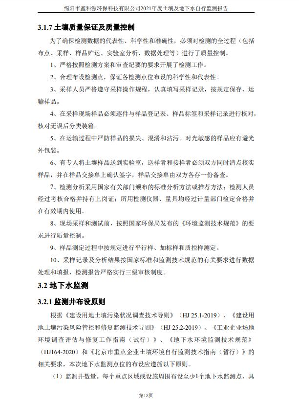 &#122;&#111;&#116;&#121;&#20013;&#27431;