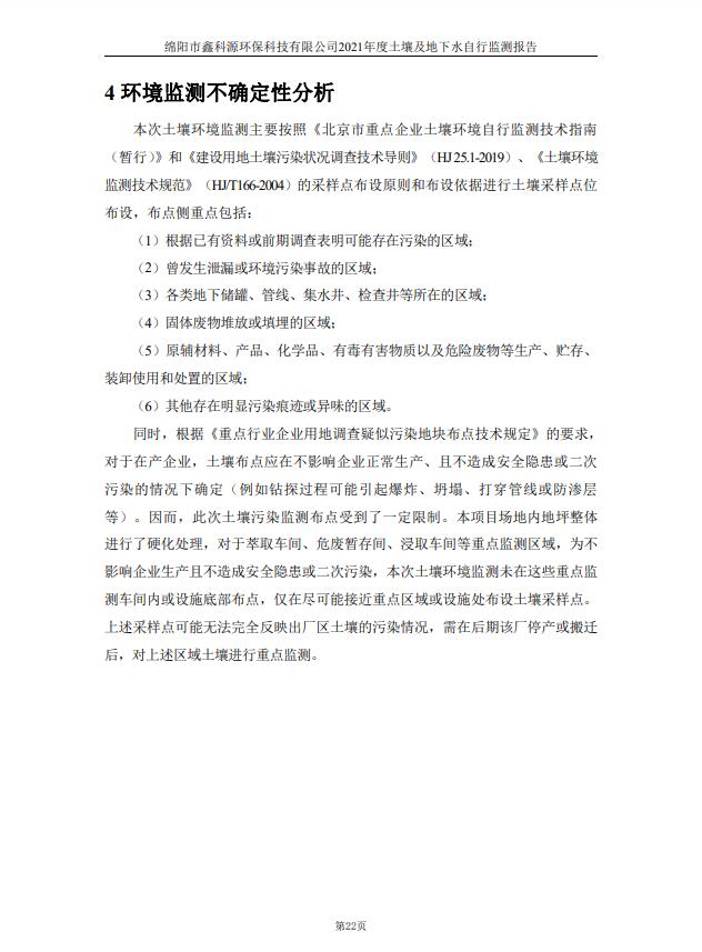 &#122;&#111;&#116;&#121;&#20013;&#27431;