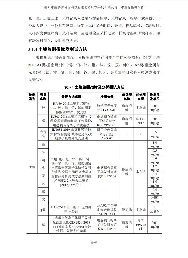 &#122;&#111;&#116;&#121;&#20013;&#27431;