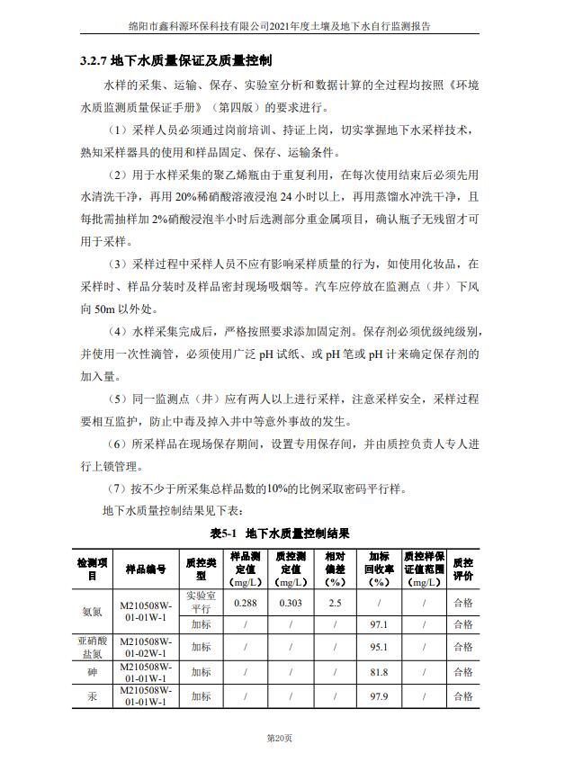 &#122;&#111;&#116;&#121;&#20013;&#27431;