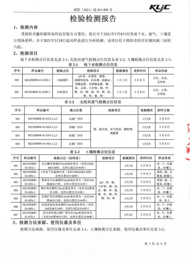 &#122;&#111;&#116;&#121;&#20013;&#27431;