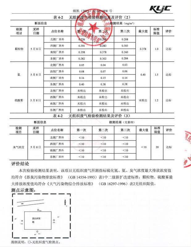 &#122;&#111;&#116;&#121;&#20013;&#27431;