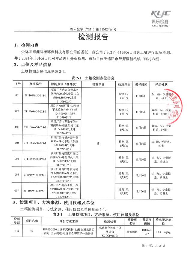&#122;&#111;&#116;&#121;&#20013;&#27431;