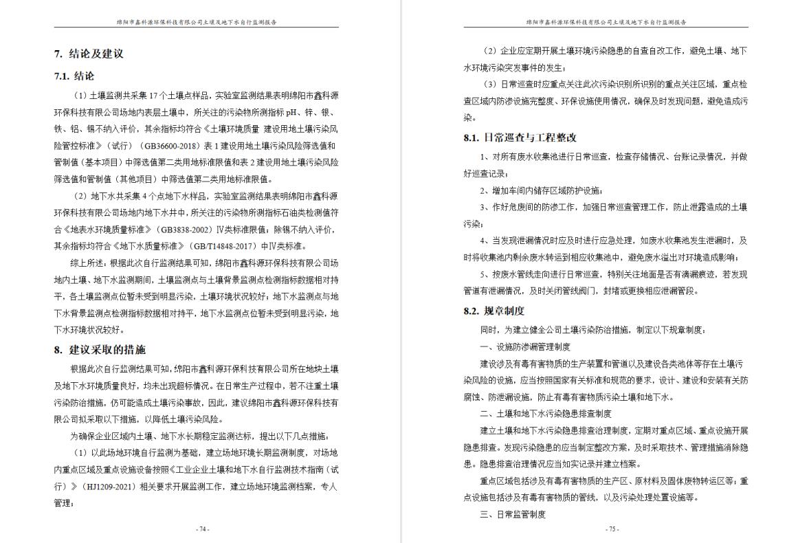 &#122;&#111;&#116;&#121;&#20013;&#27431;