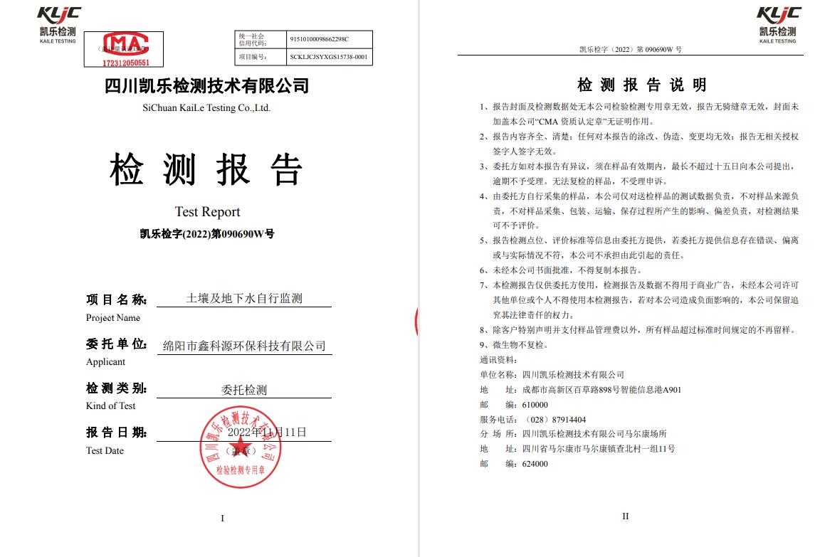 &#122;&#111;&#116;&#121;&#20013;&#27431;