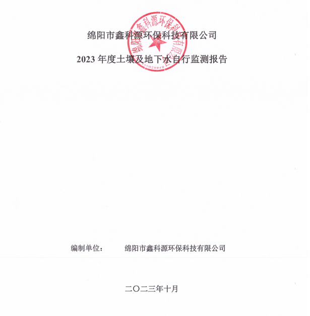 &#122;&#111;&#116;&#121;&#20013;&#27431;