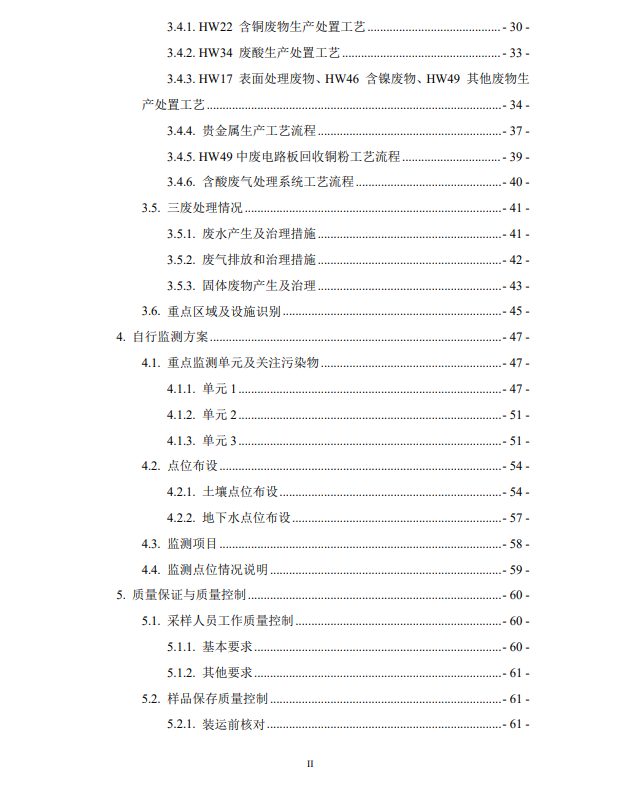 &#122;&#111;&#116;&#121;&#20013;&#27431;