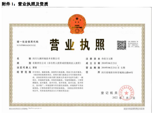 &#122;&#111;&#116;&#121;&#20013;&#27431;