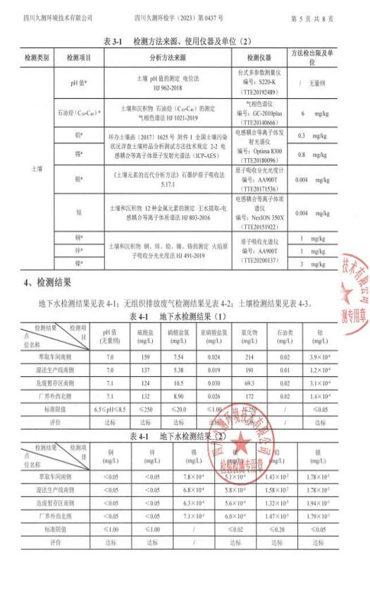 &#122;&#111;&#116;&#121;&#20013;&#27431;