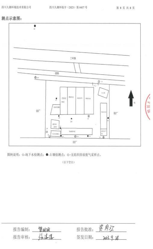 &#122;&#111;&#116;&#121;&#20013;&#27431;