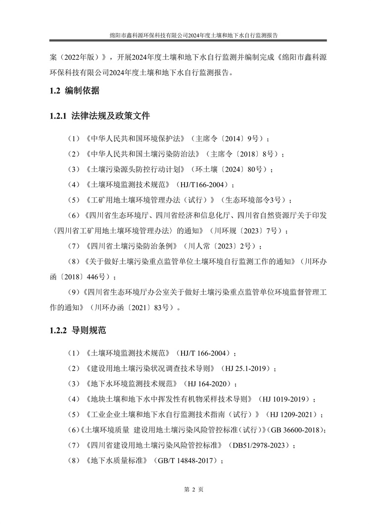 &#122;&#111;&#116;&#121;&#20013;&#27431;
