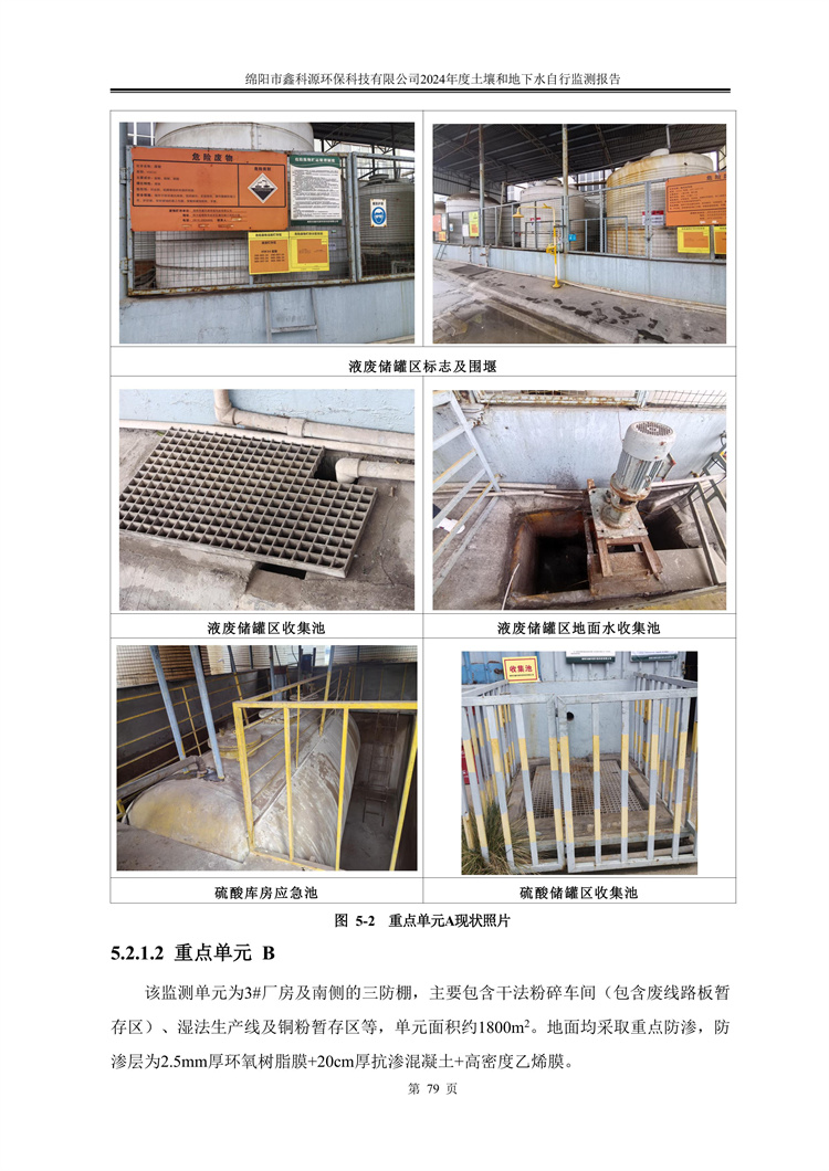 &#122;&#111;&#116;&#121;&#20013;&#27431;