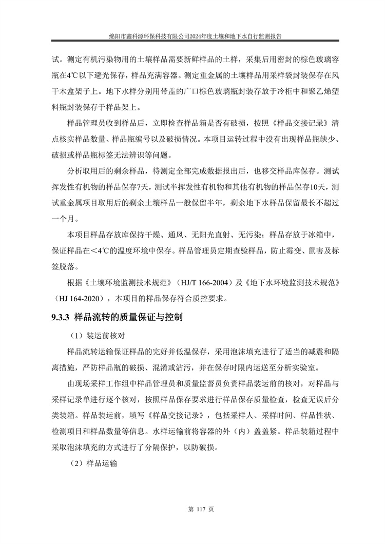 &#122;&#111;&#116;&#121;&#20013;&#27431;